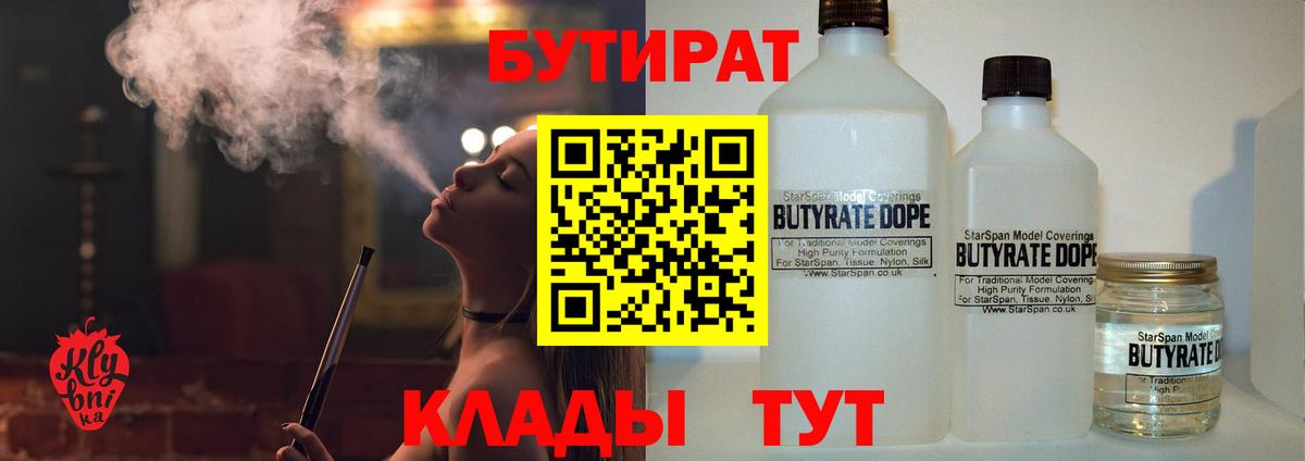 ГАШ  Вход с VPN  Верхняя Салда  Марихуана  МЕФ   ГАШ  APVP СК  