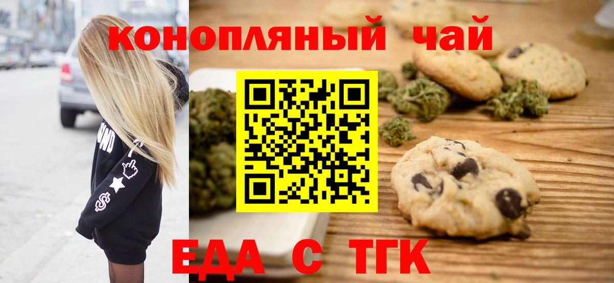 Верхняя Салда  Canna-Cookies конопля  Вход с VPN 