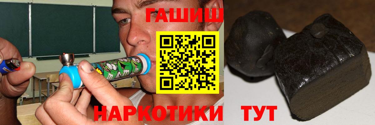 ГАШ Cannabis Верхняя Салда