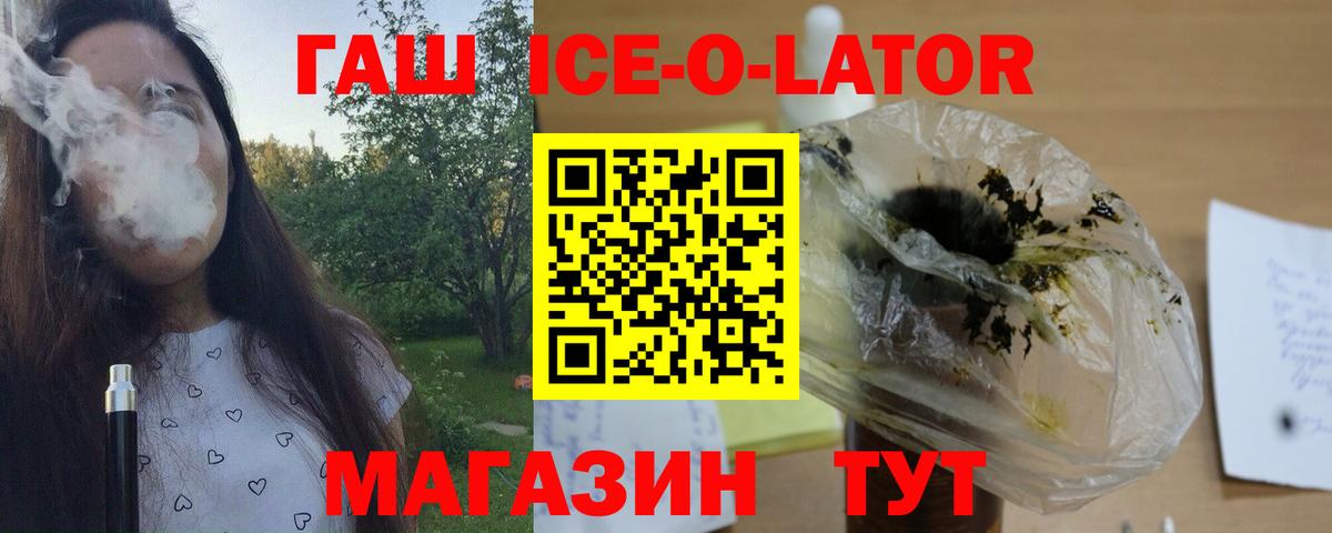 ГАШИШ Premium  наркотики  Верхняя Салда  Гашиш  ГАШИШ гашик  Вход с VPN 