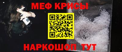 прущие крисы Апшеронск