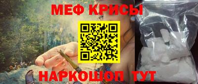 прущие крисы Апшеронск