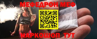 прущие крисы Апшеронск