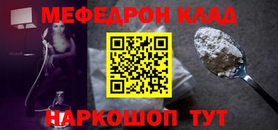 прущие крисы Апшеронск