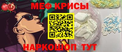 прущие крисы Апшеронск