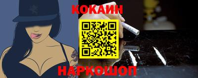 прущие крисы Апшеронск
