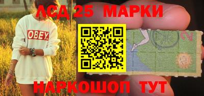 прущие крисы Апшеронск