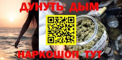 прущие крисы Апшеронск