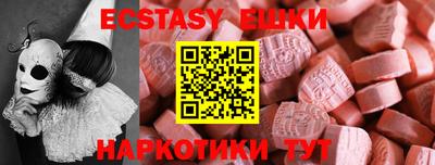 прущие крисы Апшеронск
