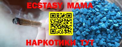 прущие крисы Апшеронск