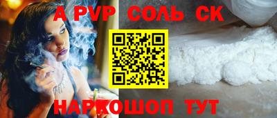прущие крисы Апшеронск