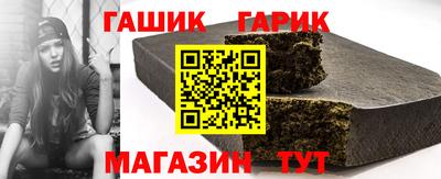 герыч Канаш