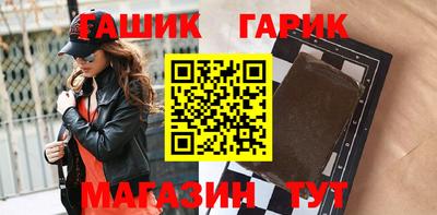 прущие крисы Апшеронск