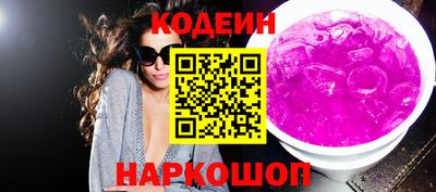 прущие крисы Апшеронск