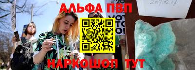 прущие крисы Апшеронск