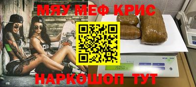 mdma Камышлов