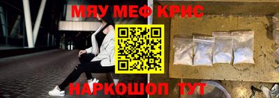 mdma Аргун