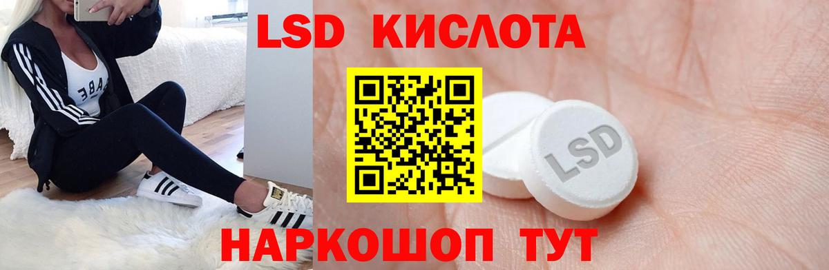 ЛСД экстази кислота Верхняя Салда