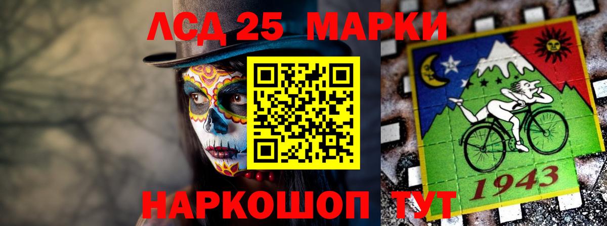 Лсд 25 экстази кислота  Вход с VPN  ЛСД экстази ecstasy  Верхняя Салда 
