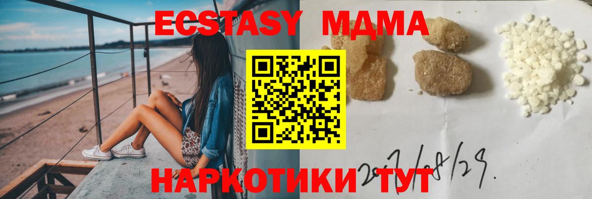 Кодеин Верхняя Салда