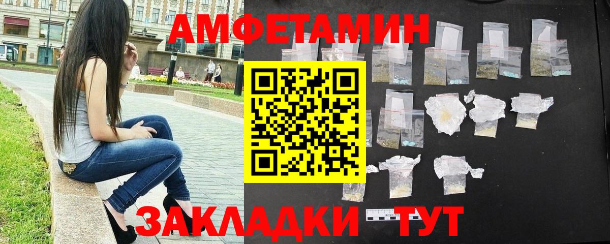 Верхняя Салда  МЕТАМФЕТАМИН витя  МЕТАМФЕТАМИН витя  Вход с VPN 