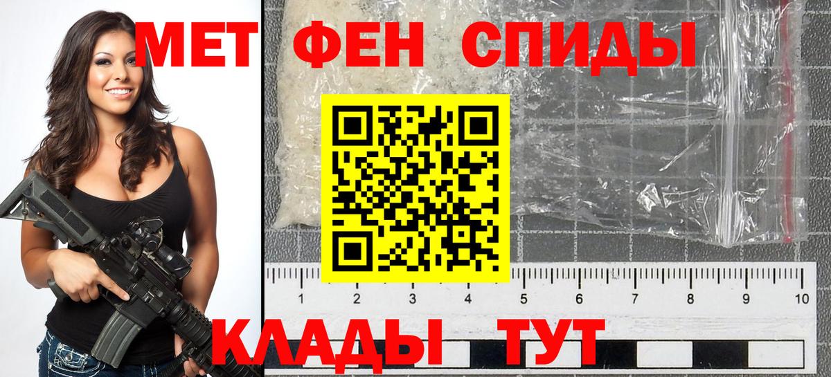Первитин винт Верхняя Салда