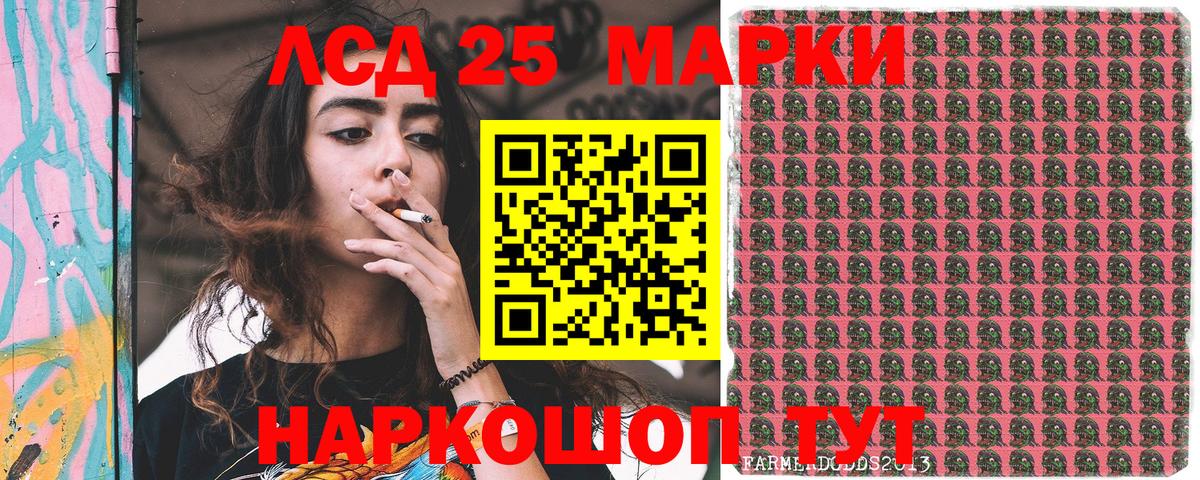 Марки 25I-NBOMe 1,8мг Верхняя Салда