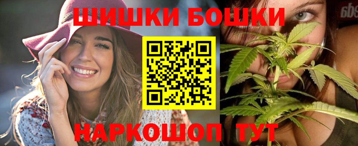 Конопля конопля  Канабис SATIVA & INDICA  Верхняя Салда  Шишки марихуана Ganja  Вход с VPN 