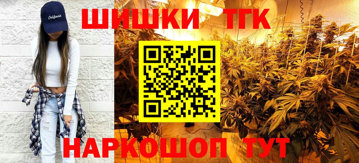 Марихуана Ganja Верхняя Салда